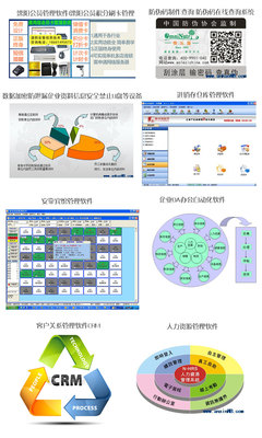 溧陽(yáng)軟件公司與專業(yè)企業(yè)軟件開(kāi)發(fā)服務(wù)