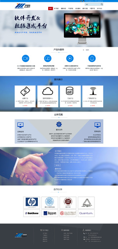 Lanjessie 專業(yè)企業(yè)軟件開(kāi)發(fā)與網(wǎng)站建設(shè)解決方案